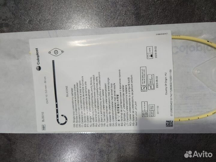 Kатетер для уретерокутанеостомии