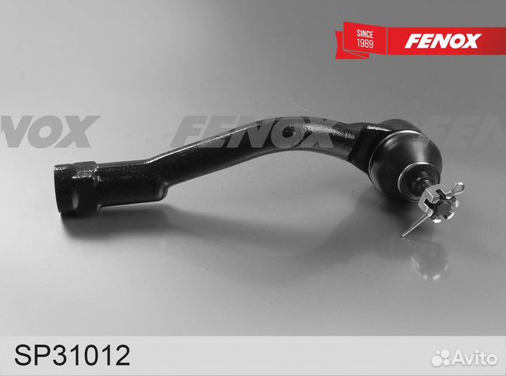 Наконечник рулевой hyundai tucson (tl) 15- правый