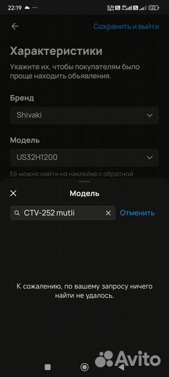 Телевизор и видео магнитофон