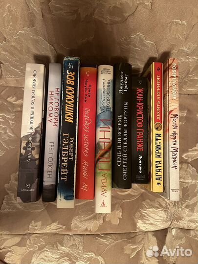 Книги