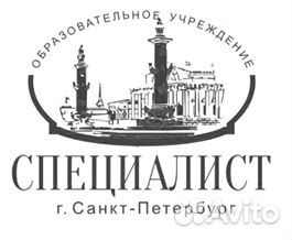 Методист (Специалист учебного отдела)