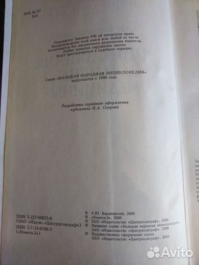 Домашняя медицина