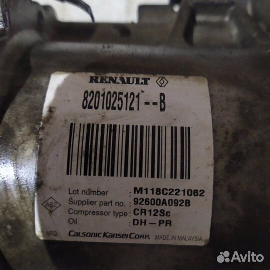 Компрессор кондиционера Renault Logan 2 седан 1.6