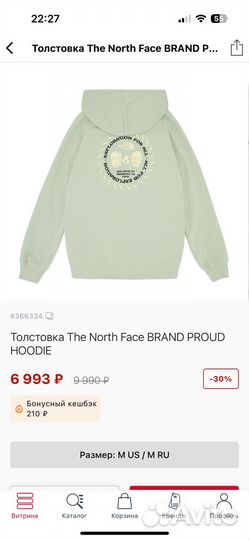 Толстовка женская the north face оригинал