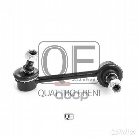 Стойка стабилизатора RR RH, QF17D00026 QF17D000