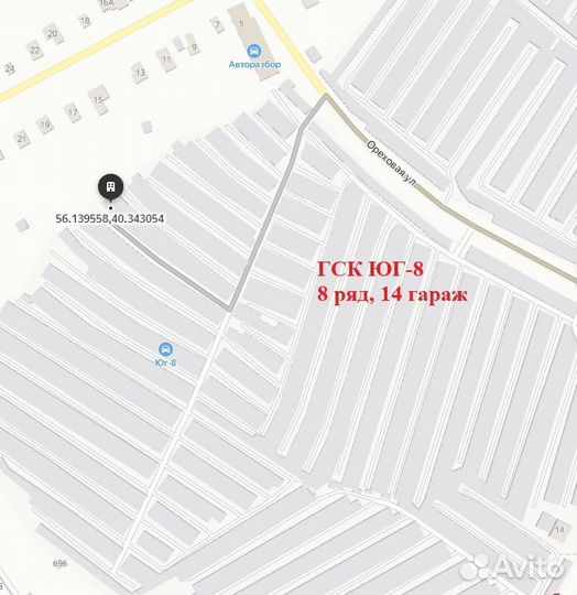 Частный авторемонт