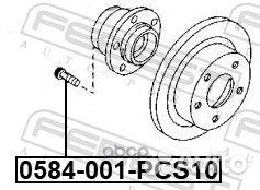 Шпилька колёсная (10 шт. в упаковке) 0584001PCS