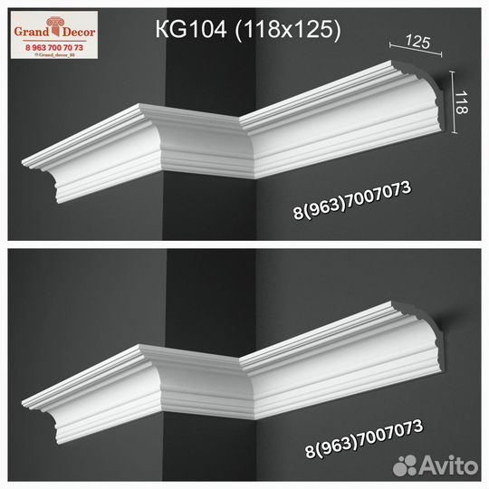 Гипсовые изделия