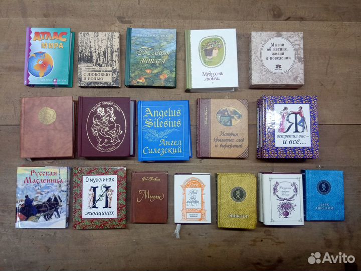 Миниатюрная книга издательство янтарный сказ