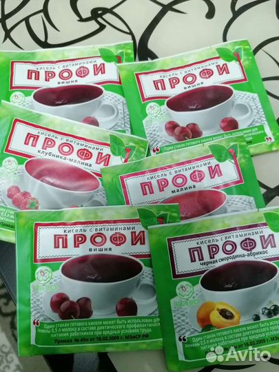 Кисель с витаминами Профи