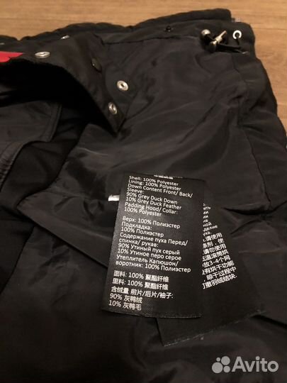 Горнолыжная куртка volkl