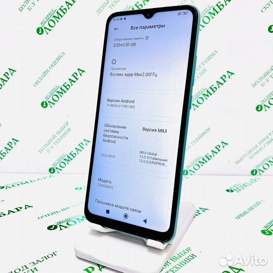 Xiaomi Poco C40, 3/32 ГБ