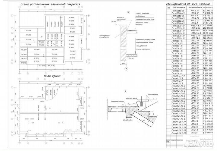 Чертежи autocad