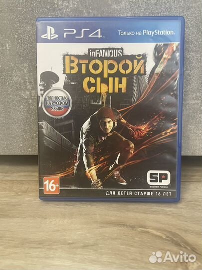 Второй сын ps4/ps5