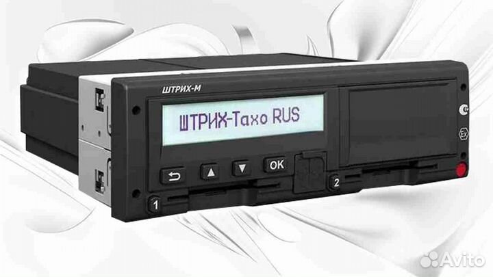 Тахограф Штрих М
