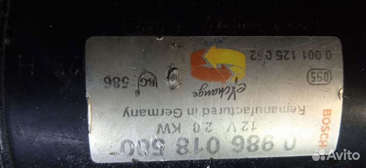 Стартер новый для группы ваг bosch 0986018500