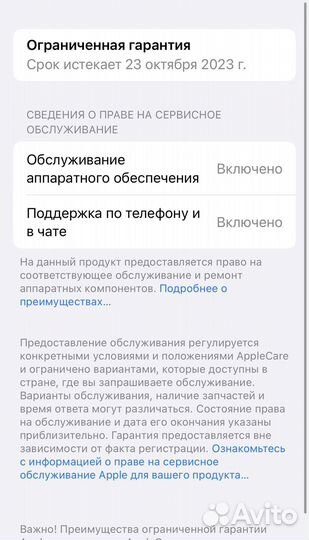 iPhone 13 mini 128gb