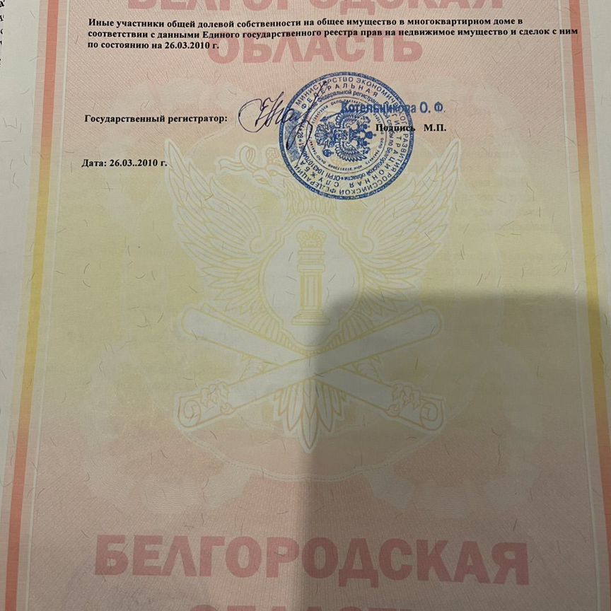 Квартира 40.7 м² в Белгород — фото 3