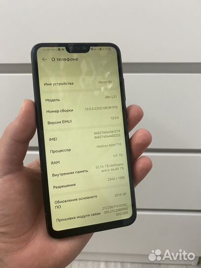 Телефон honor 8x 4/64gb
