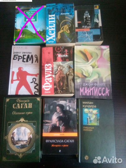 Книги