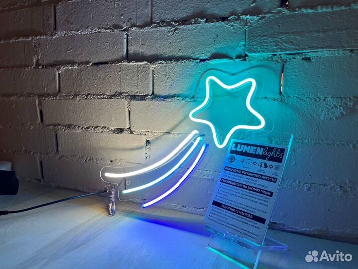 Вывеска световая неоновая