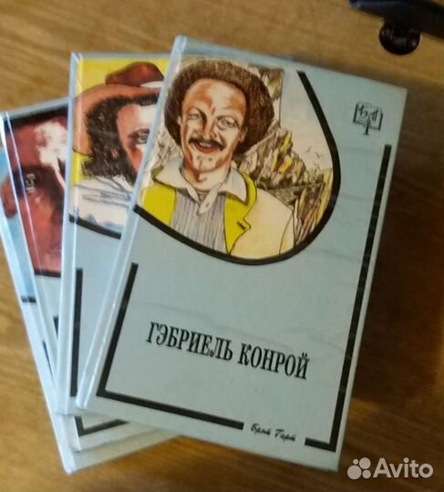 5 книг. Библиотека приключений