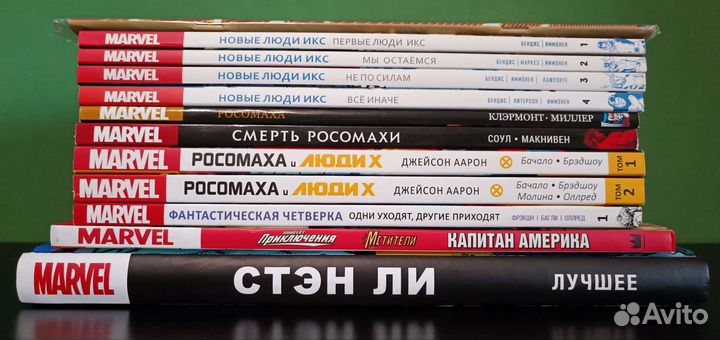 Комиксы Marvel Марвел
