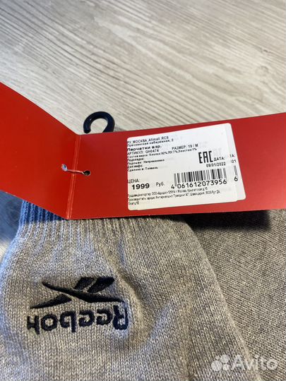 Перчатки Reebok