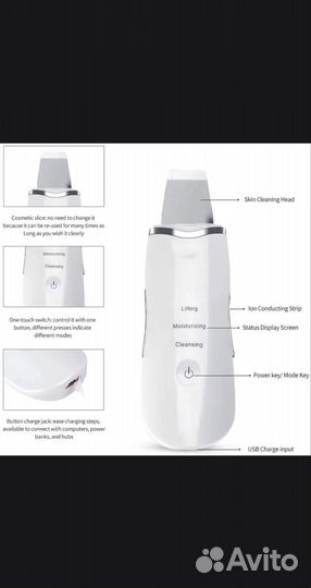 Скрубер для кожи