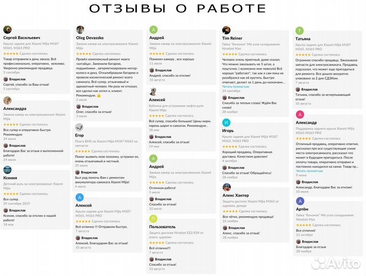 Проставки для перехода на 10