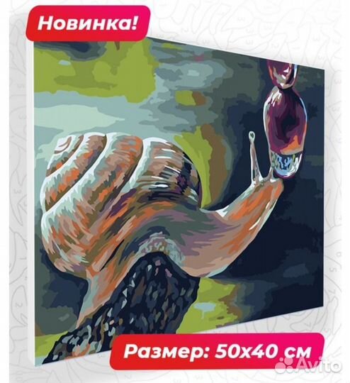 Картины по номерам