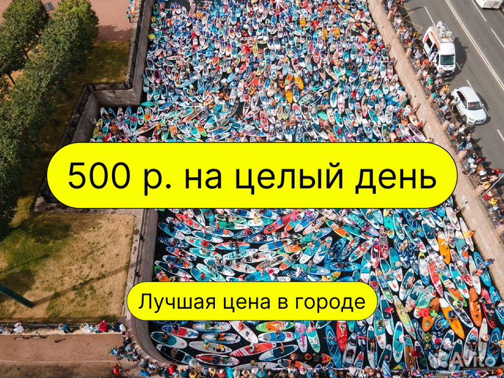 Сап supboard sup сап суб