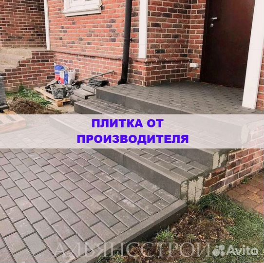 Тротуарная плитка любых форматов