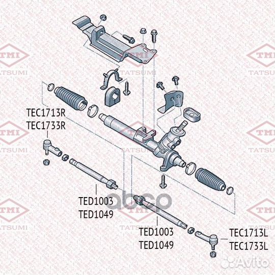 Наконечник рулевой тяги перед прав TEC1713R