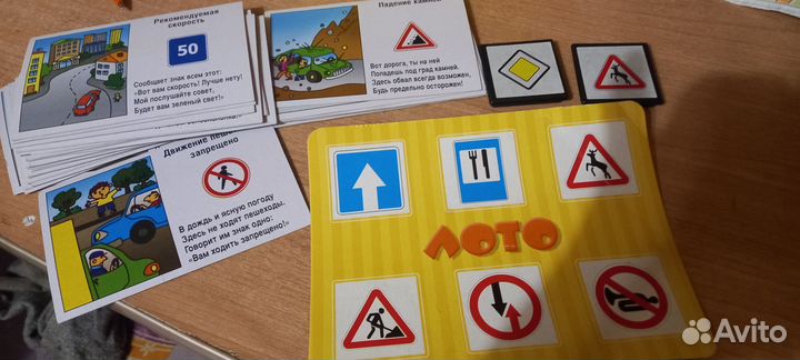 Настольные развивающие игры