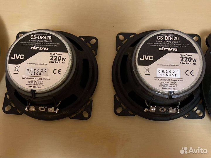 Автомобильные динамики