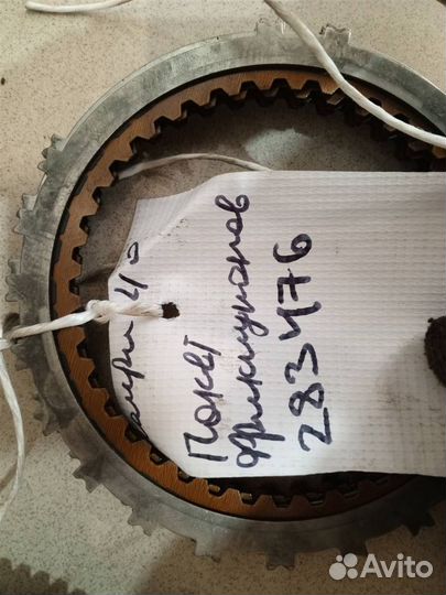 Фрикцион АКПП Toyota Camry XV40 2006-2011