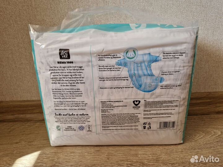 Подгузники из Норвегии XL 15-30кг