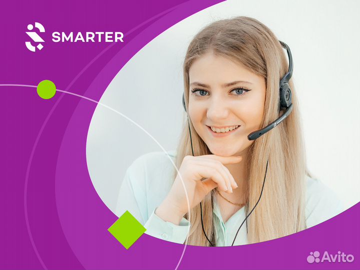 Оператор колл-центра (удаленно)