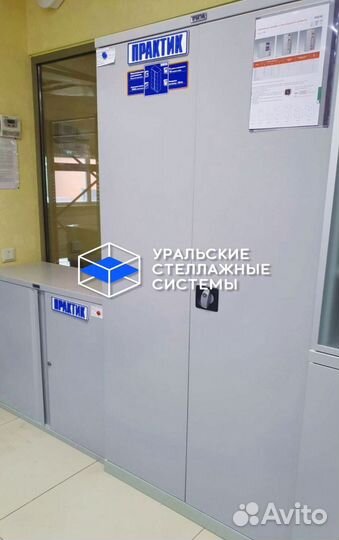 Шкаф металлический