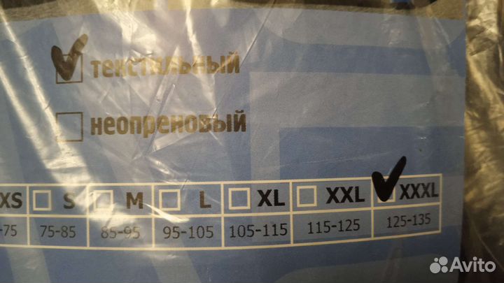 Корсет ортопедический пояснично-крестцовый (новый)