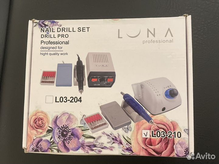 Маникюрный аппарат