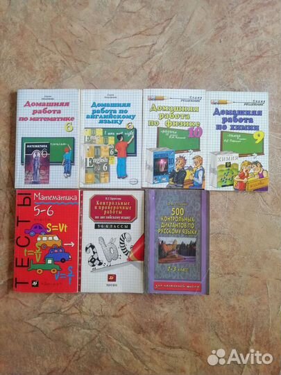Решебники, тесты, Методич пособия 1-3,5,6,9,10кл