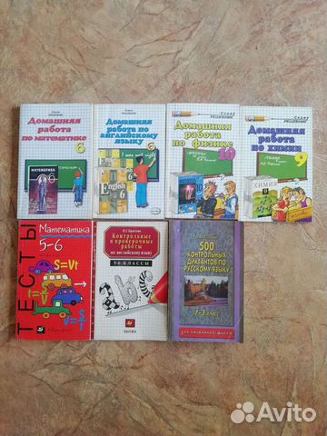 Решебники, тесты, Методич пособия 1-3,5,6,9,10кл