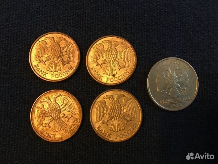 Монеты 1 р и 5 р