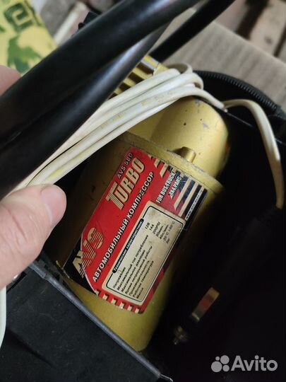 Компрессор AVS