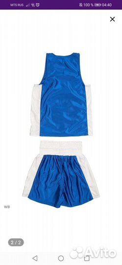 Форма боксёрская на мальчика 122-128