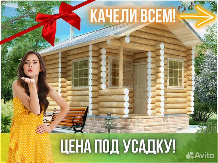 Сруб бани из бревна ручной рубки Не Бруса 6,5x4