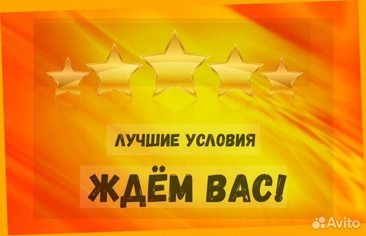 Разнорабочий Работа на складе Еженедельные Авансы