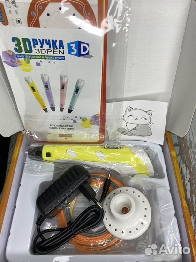3D ручка с набором пластика и трафаретов новая